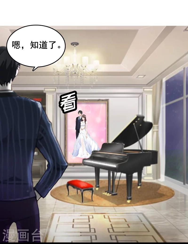 第5话 要回墓地-第5话