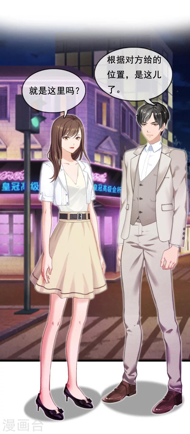 第5话 要回墓地-第5话