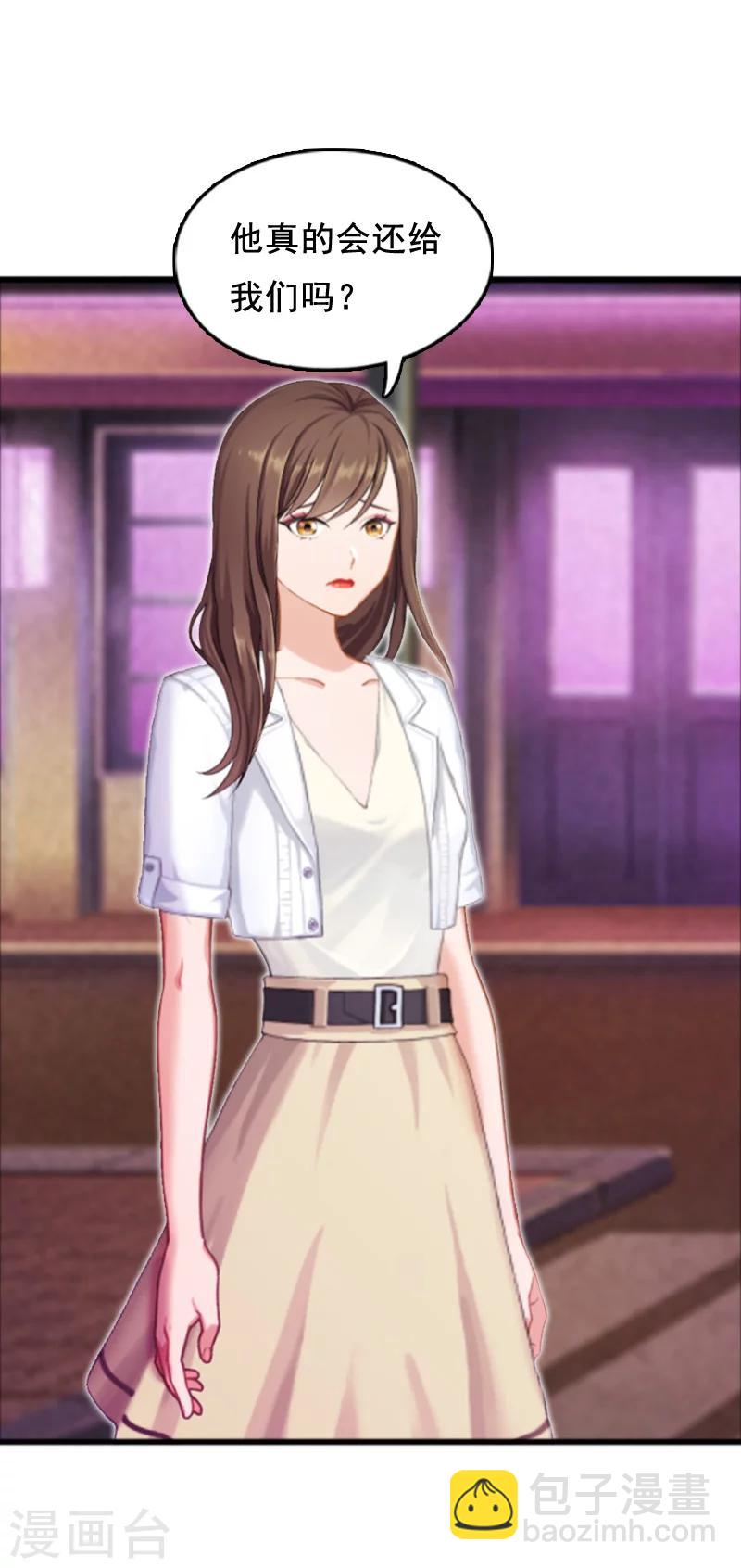 第5话 要回墓地-第5话