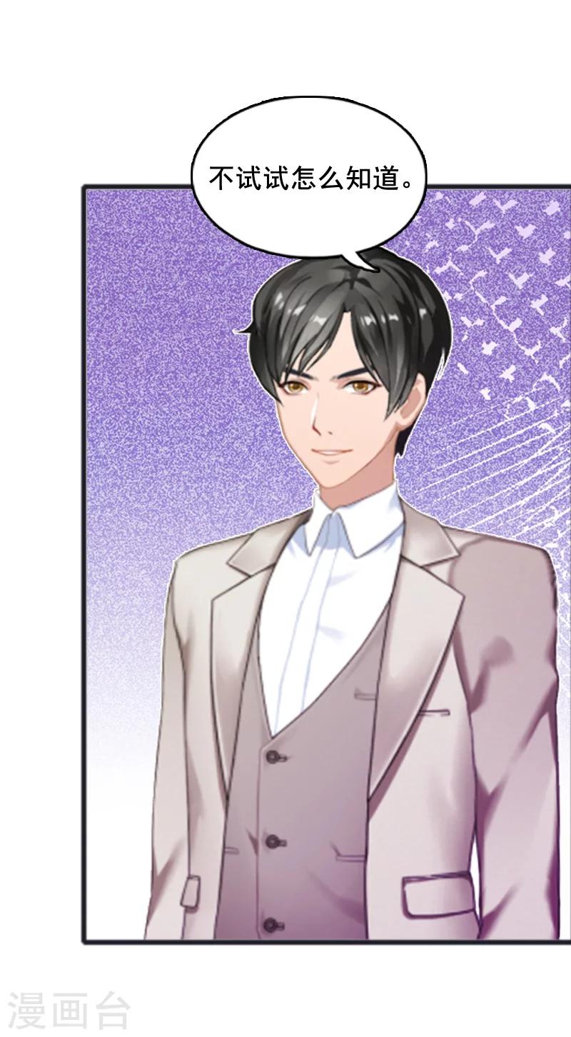 第5话 要回墓地-第5话