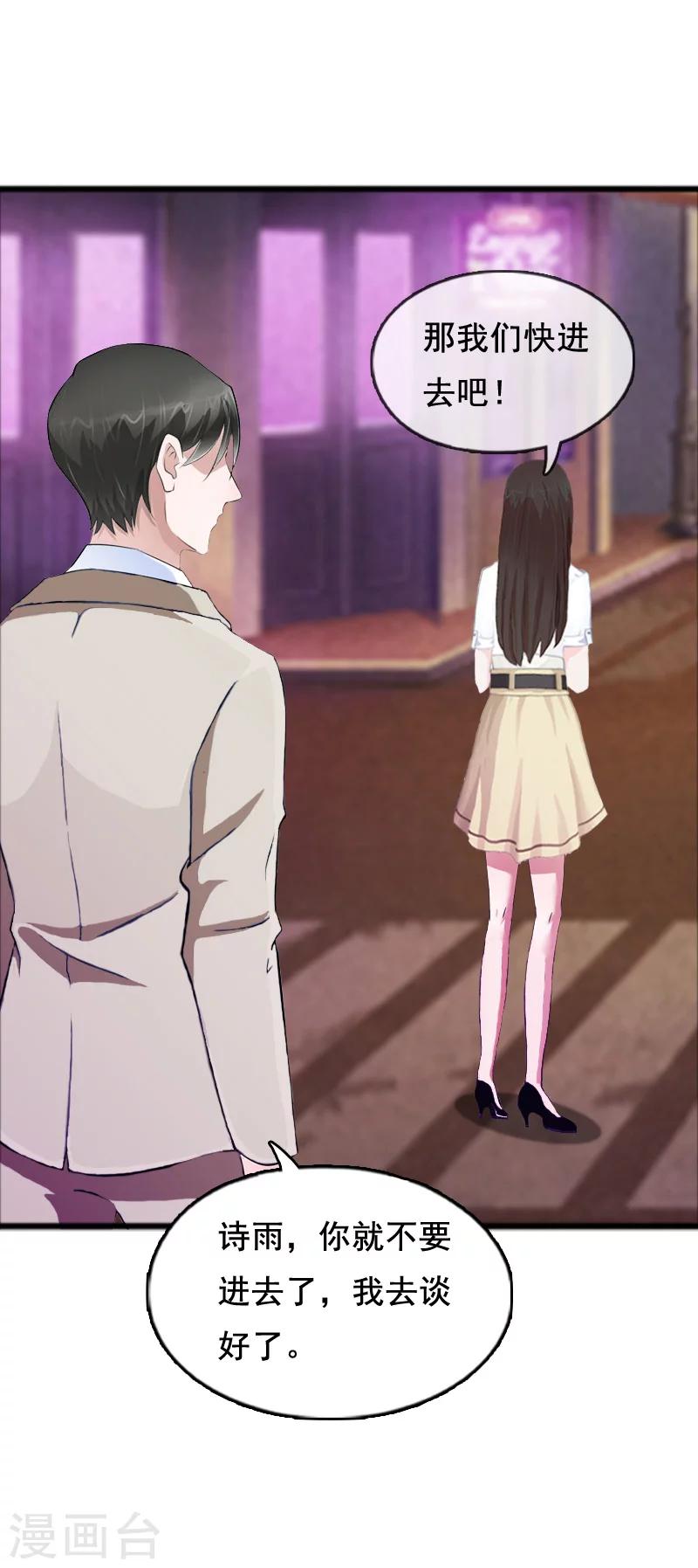 第5话 要回墓地-第5话