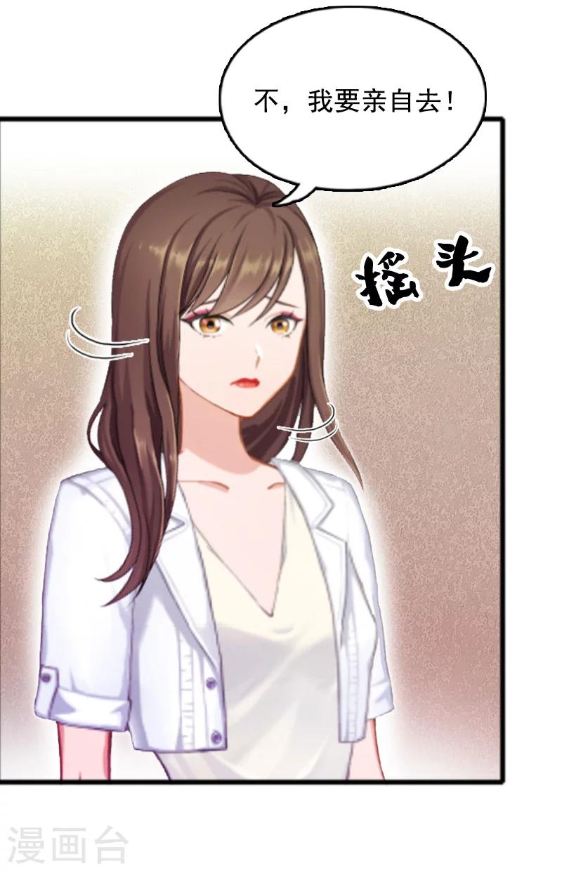 第5话 要回墓地-第5话