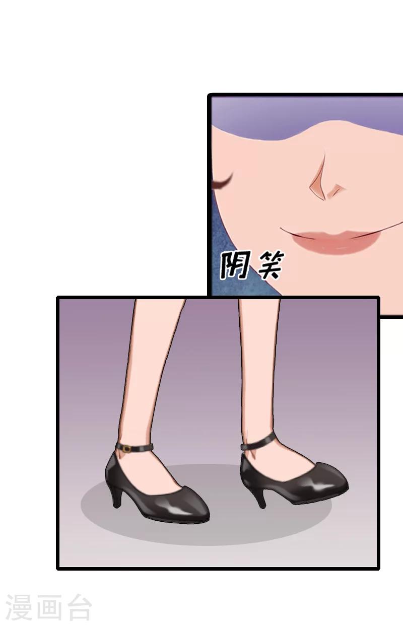 第7话 出气-第7话