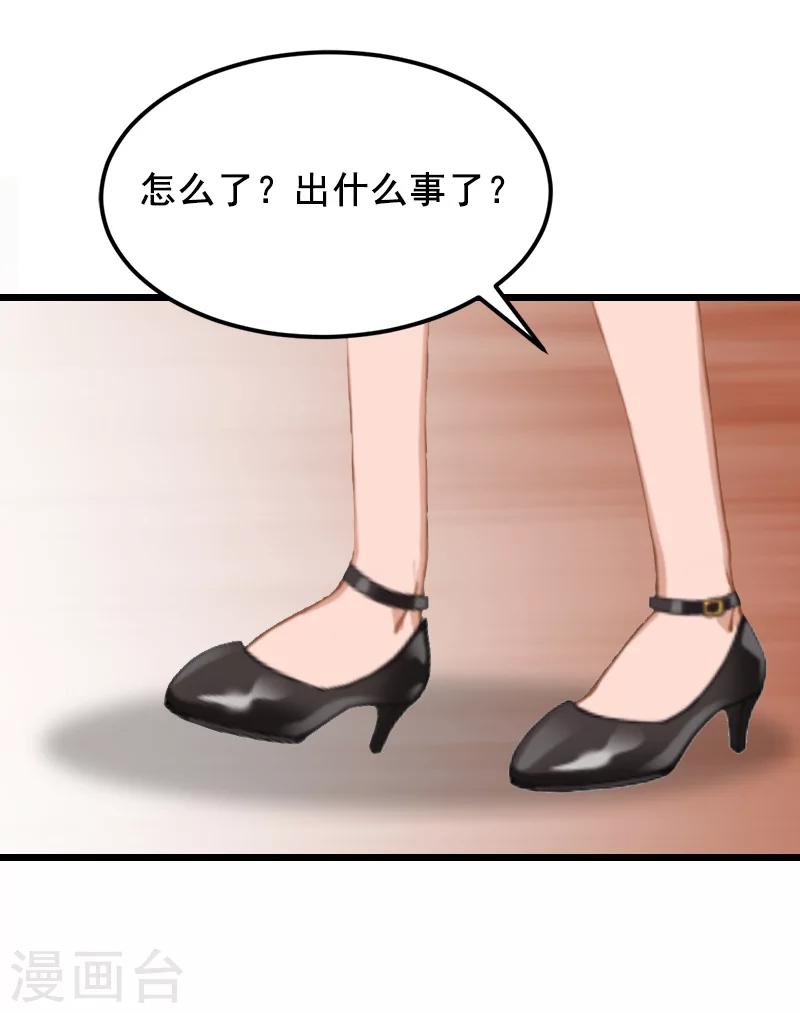 第7话 出气-第7话