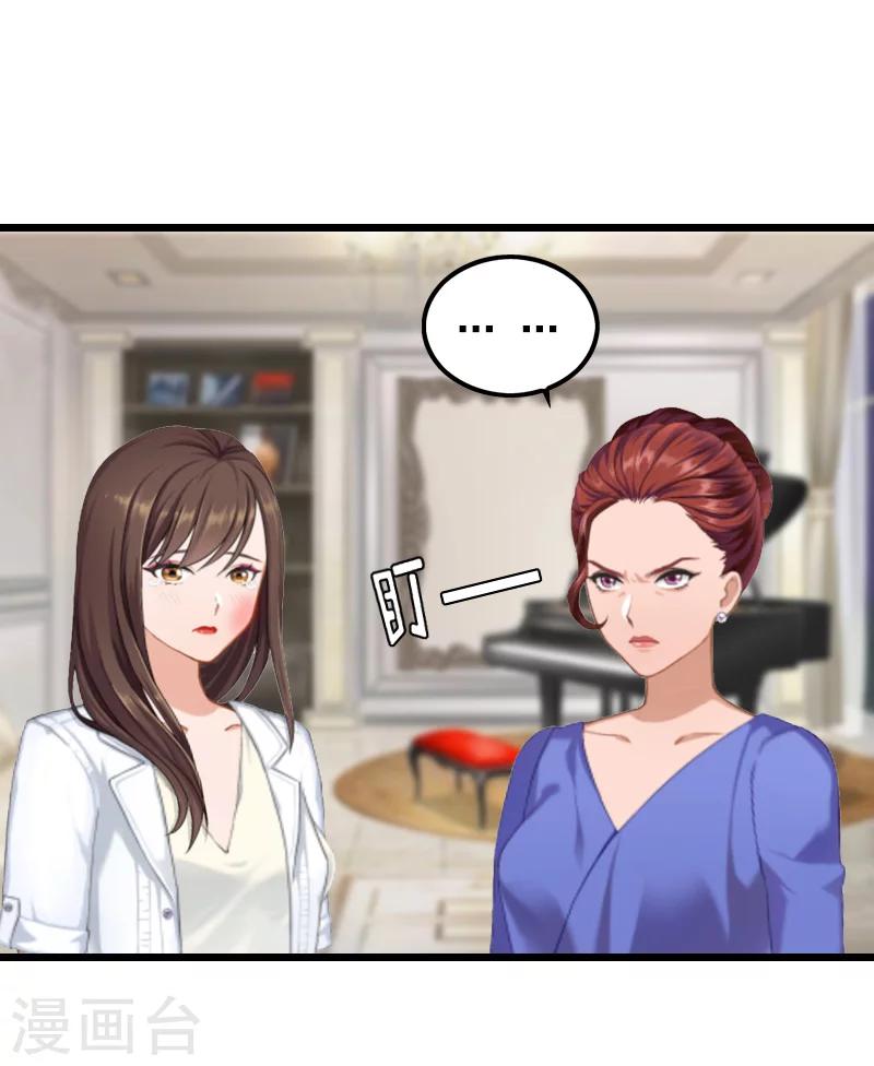 第7话 出气-第7话