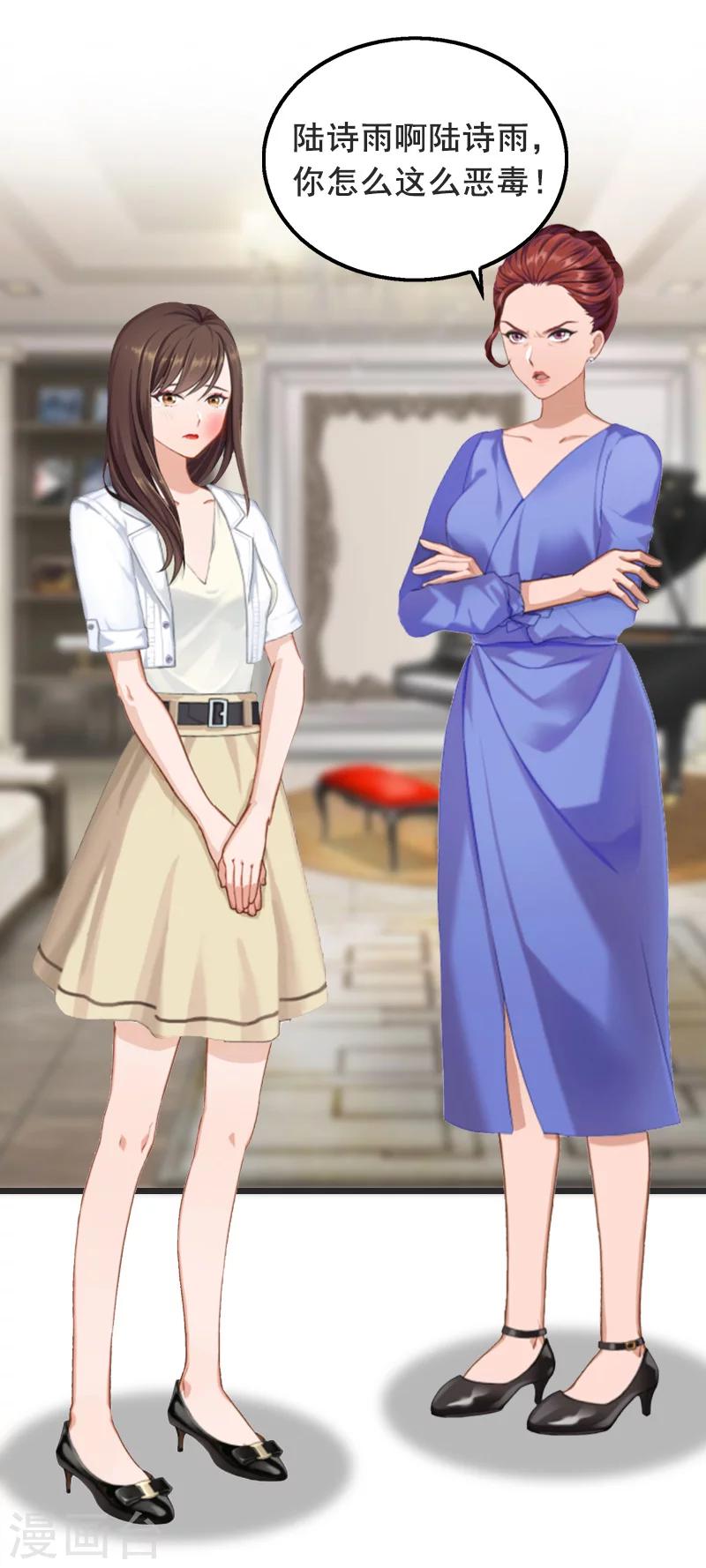 第7话 出气-第7话