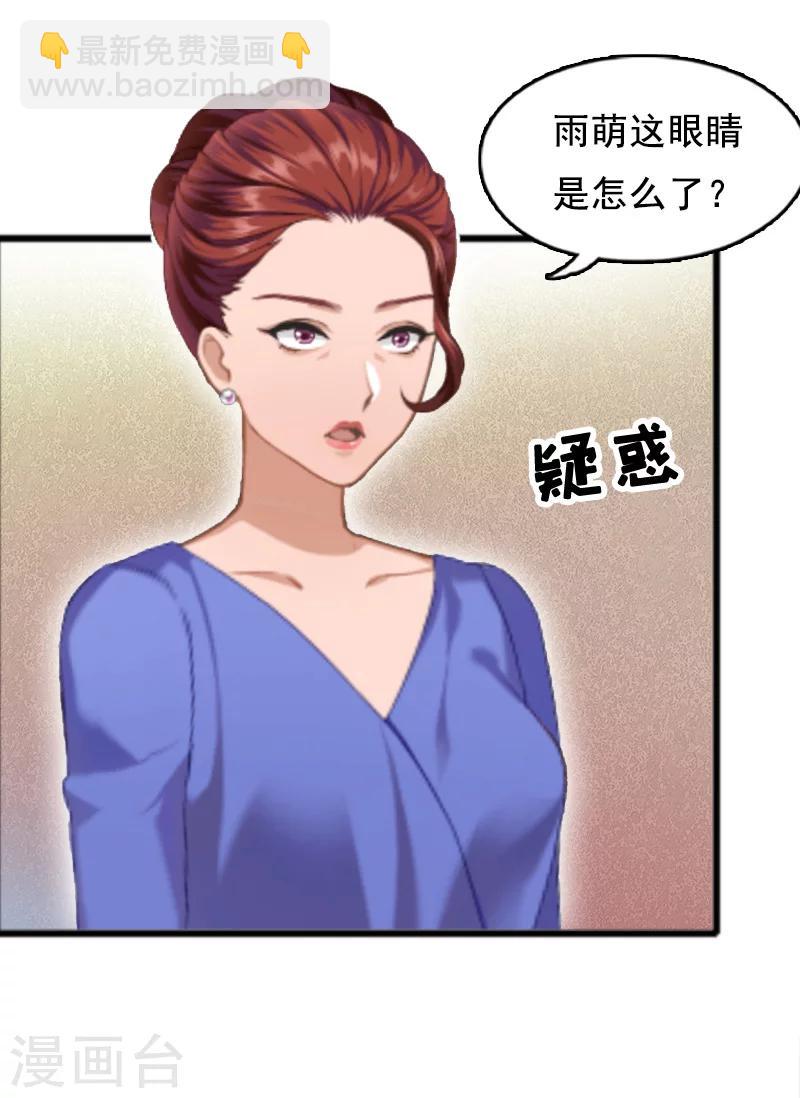 第7话 出气-第7话