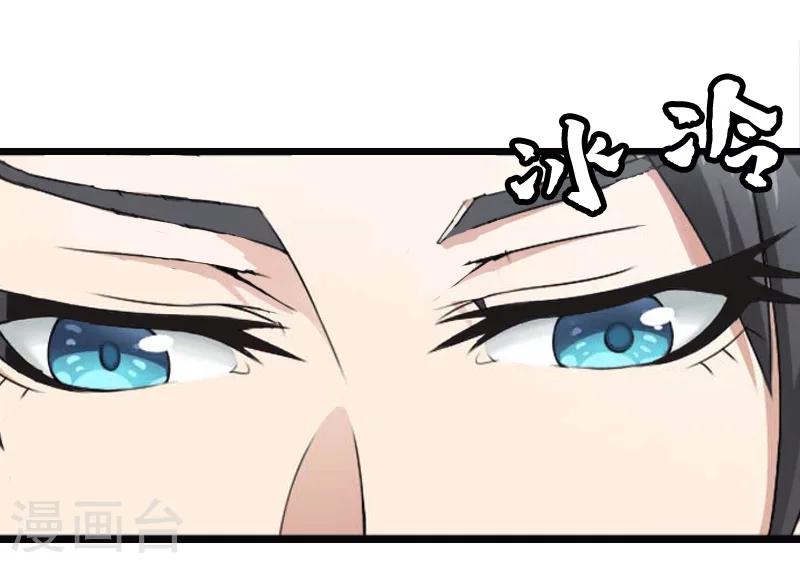 第7话 出气-第7话