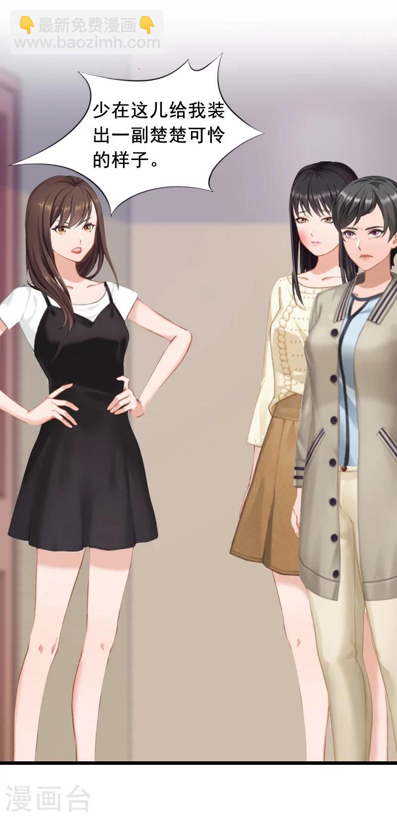 第9话 救命恩人-第9话