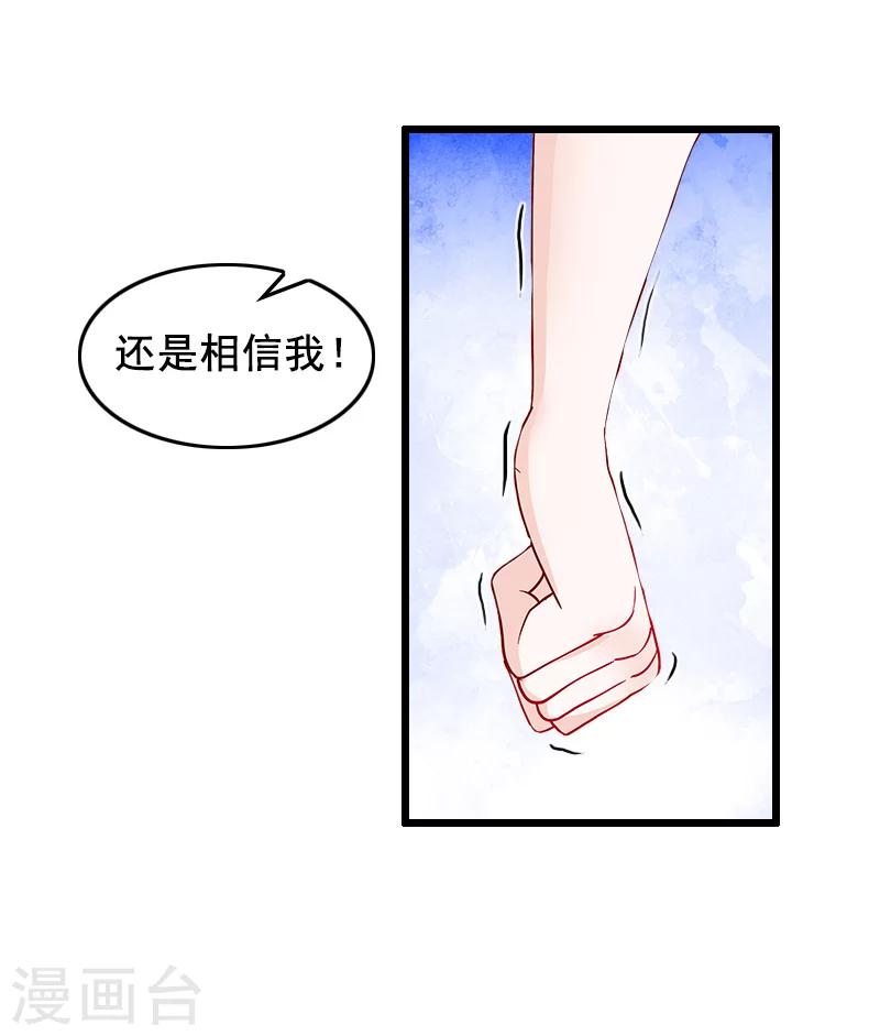 第9话 救命恩人-第9话