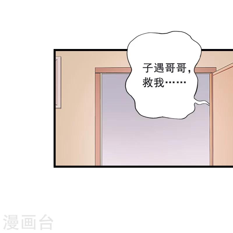 第9话 救命恩人-第9话