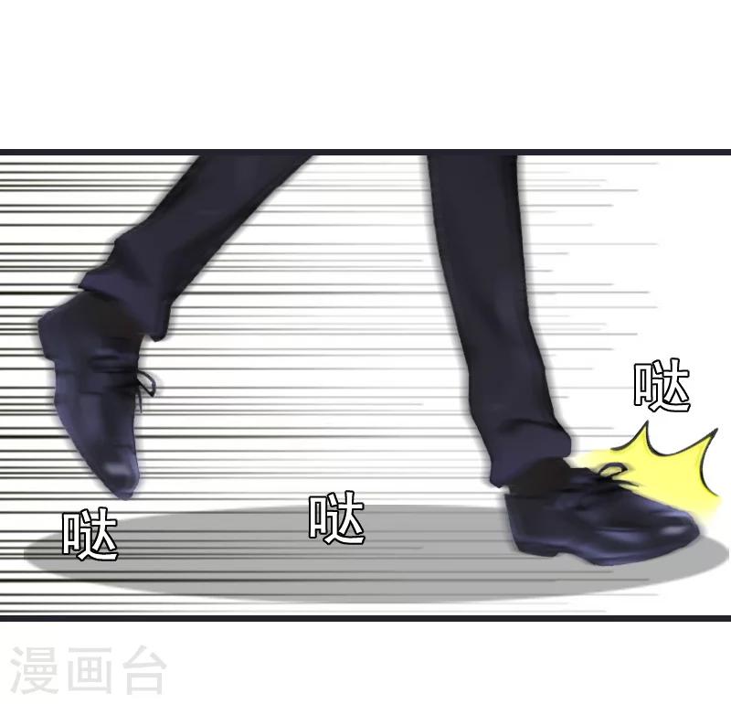 第9话 救命恩人-第9话