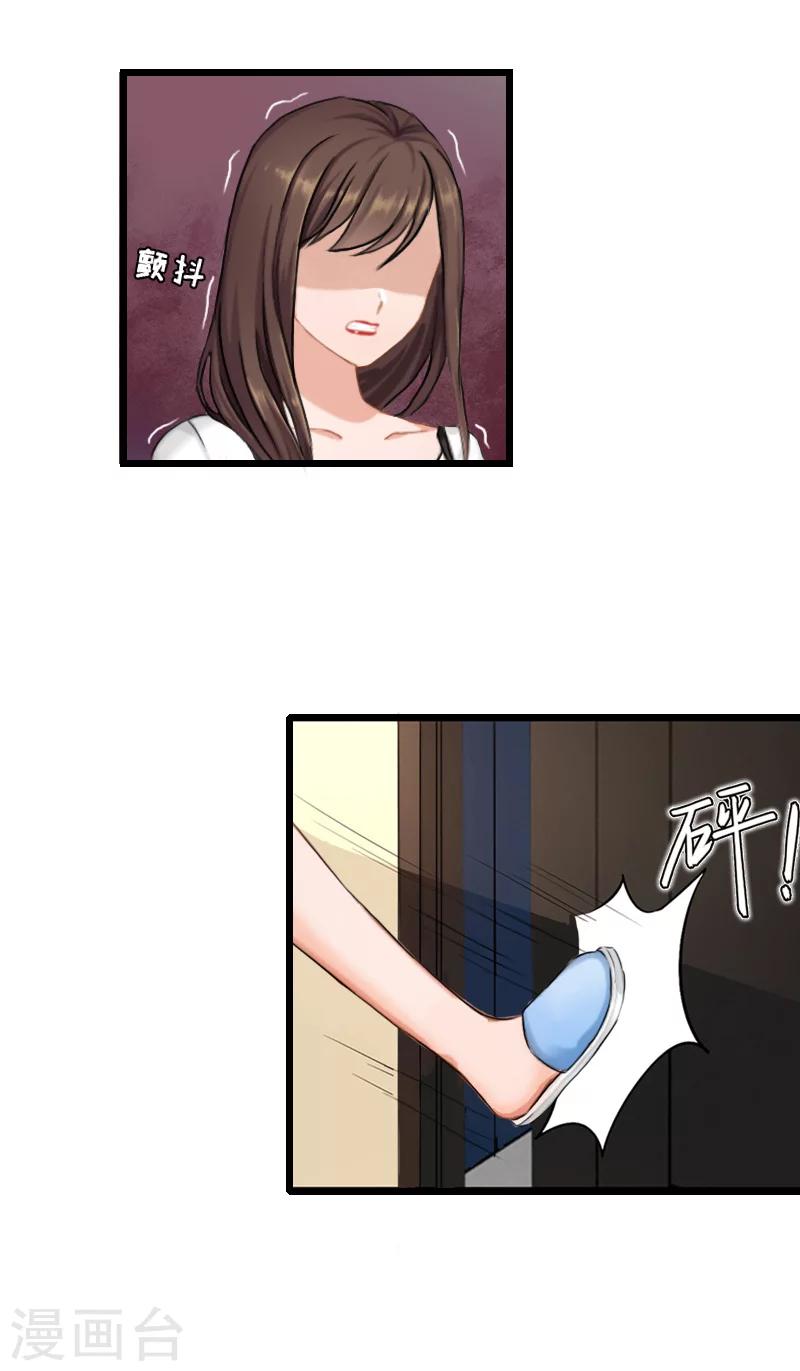 第9话 救命恩人-第9话