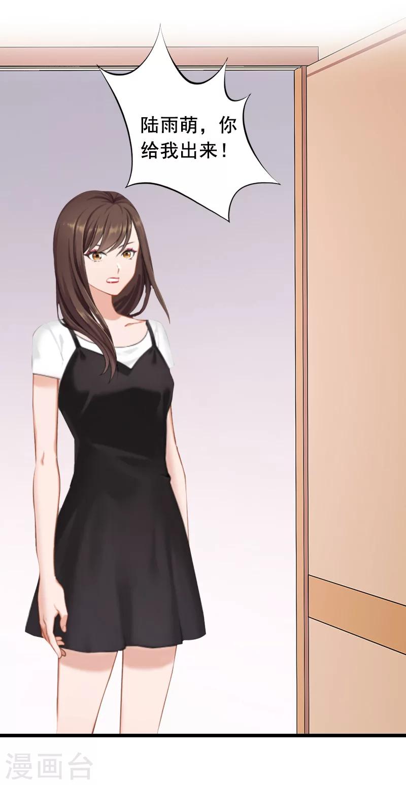 第9话 救命恩人-第9话