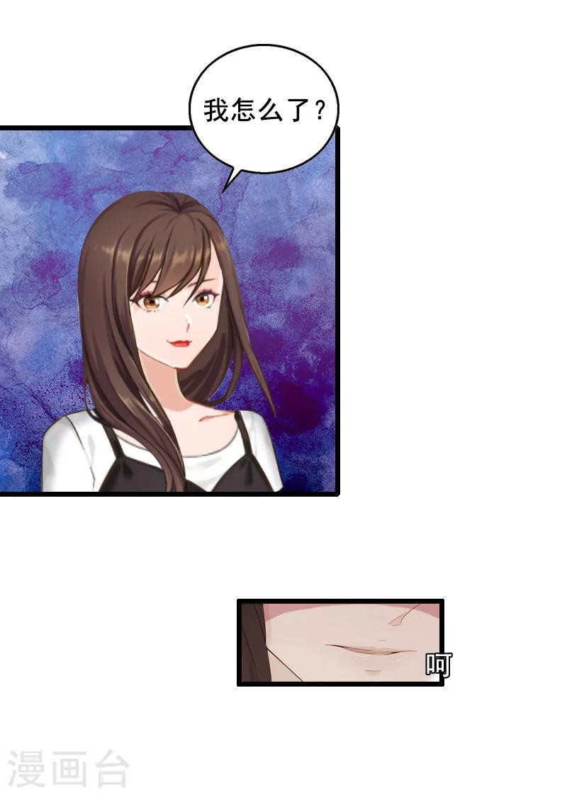 第9话 救命恩人-第9话