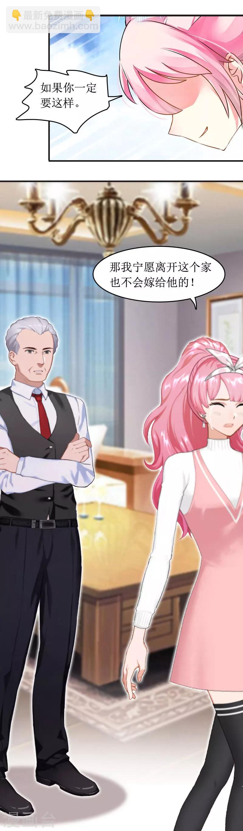 第1话 离家出走-第1话