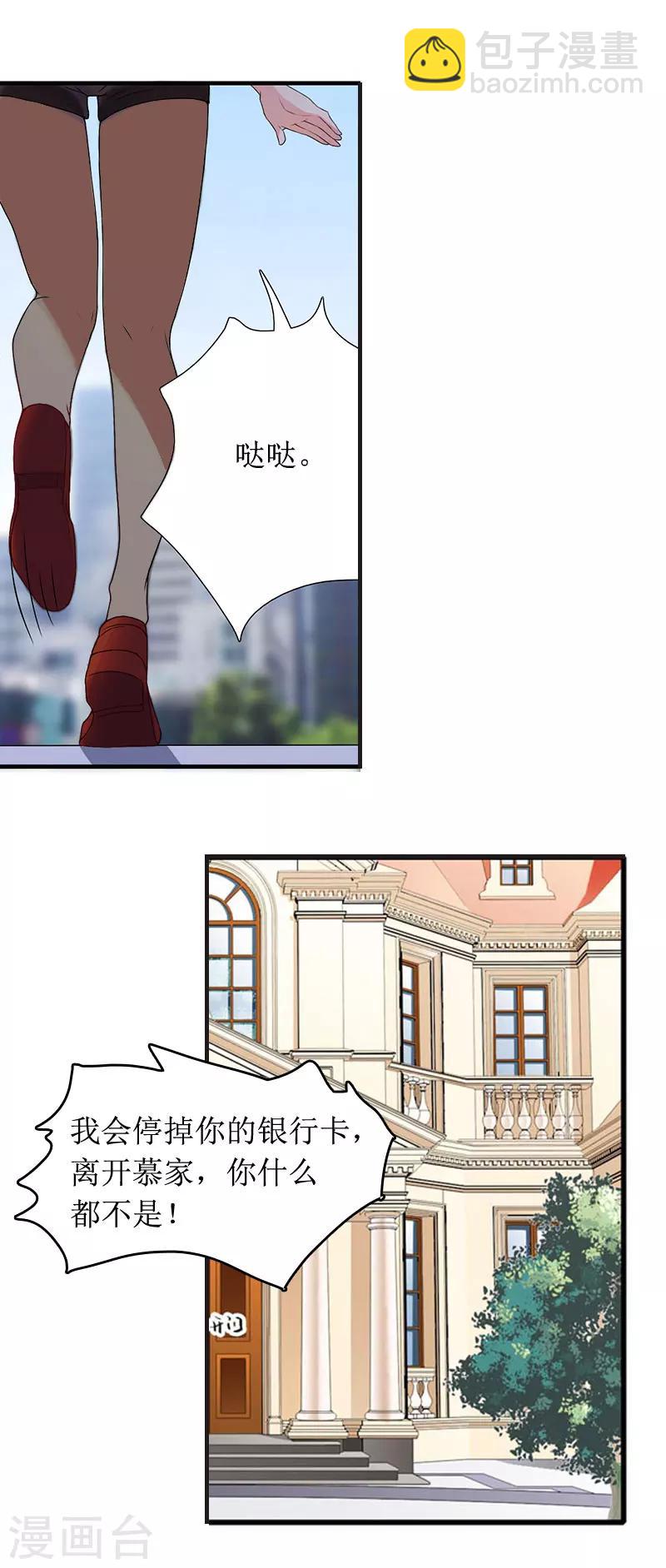 第1话 离家出走-第1话