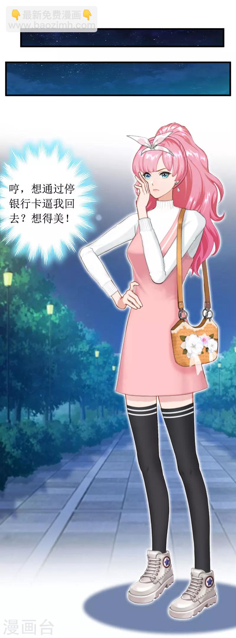 第1话 离家出走-第1话