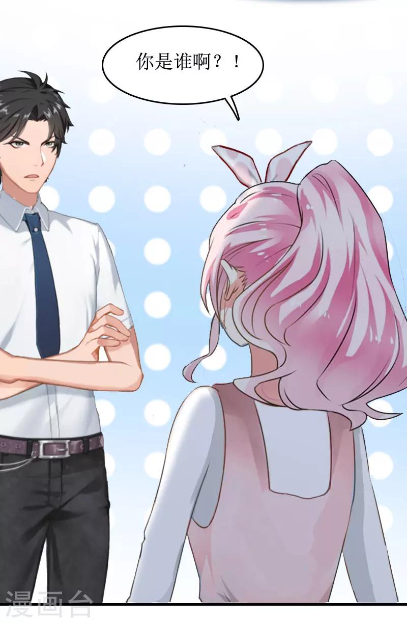 第1话 离家出走-第1话