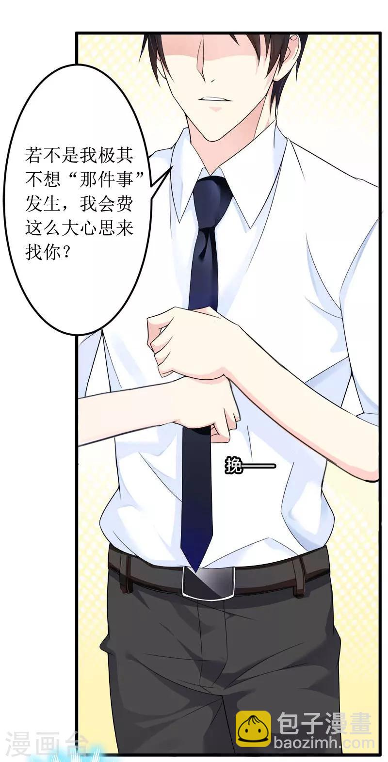 第1话 离家出走-第1话