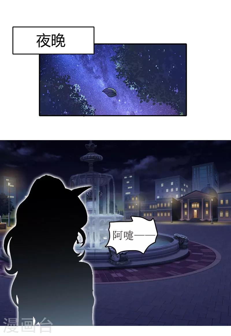 第1话 离家出走-第1话