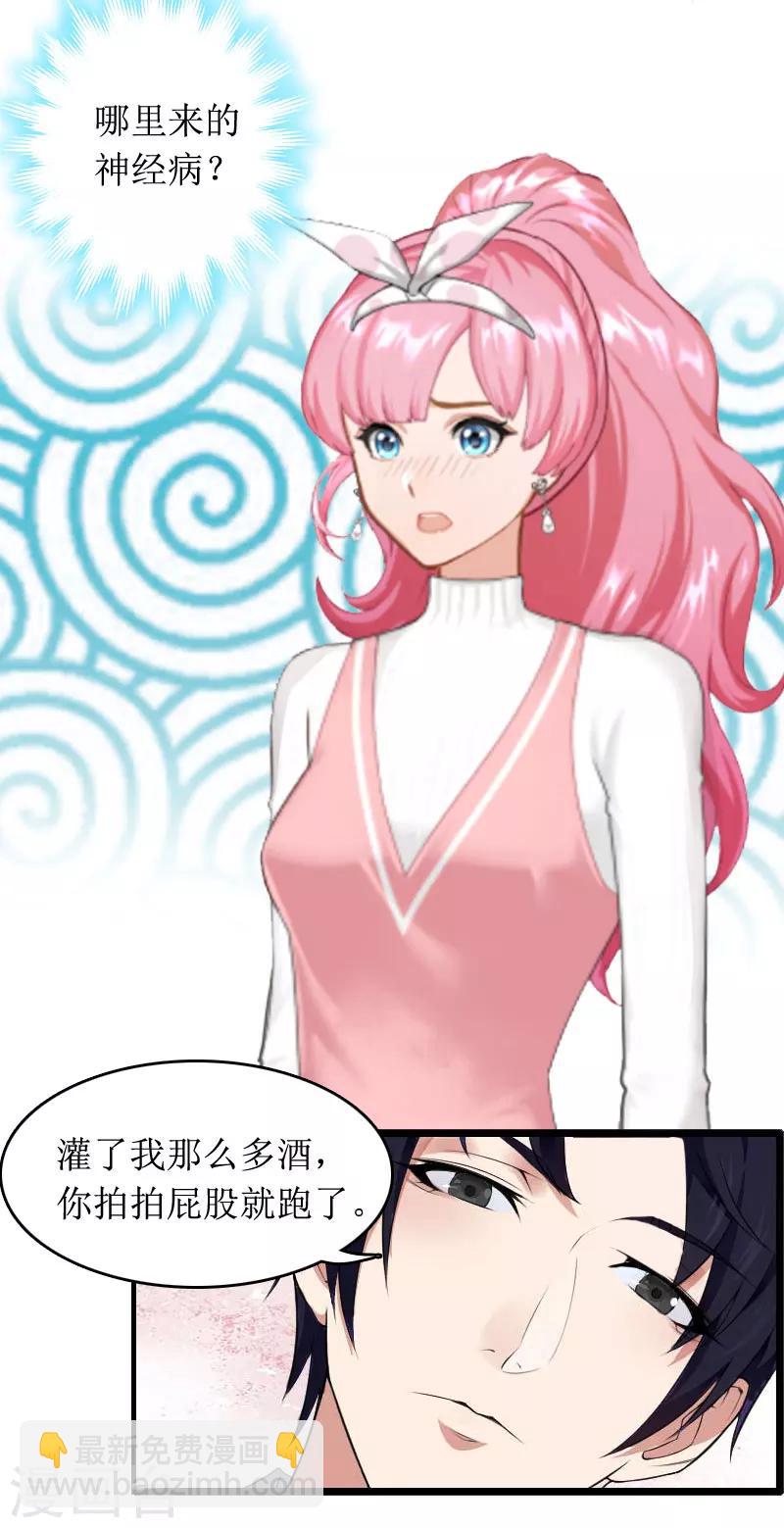 第1话 离家出走-第1话