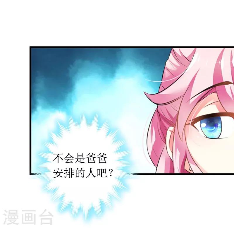 第1话 离家出走-第1话