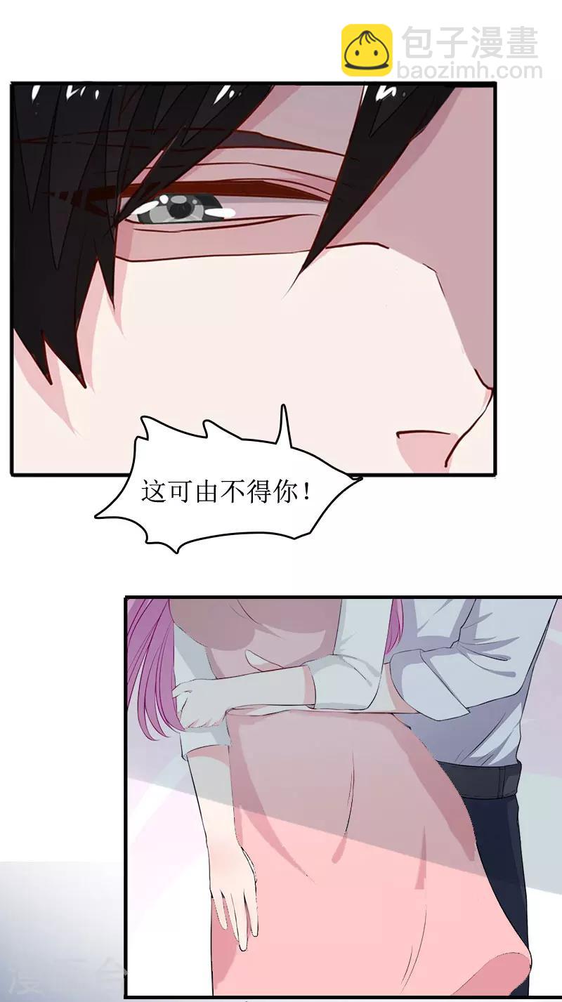 第1话 离家出走-第1话