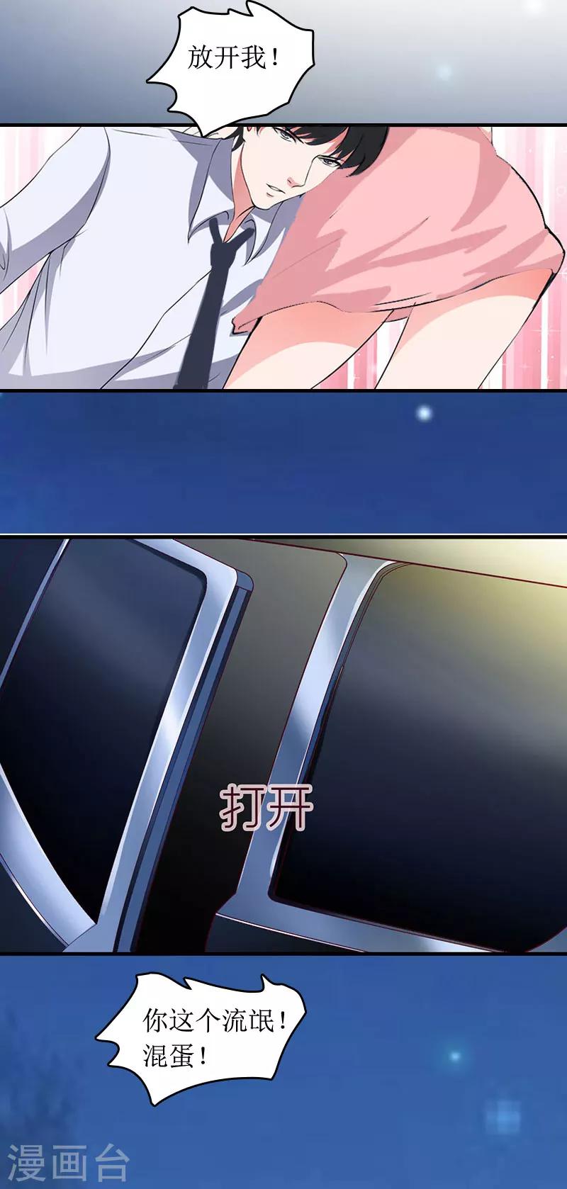 第1话 离家出走-第1话