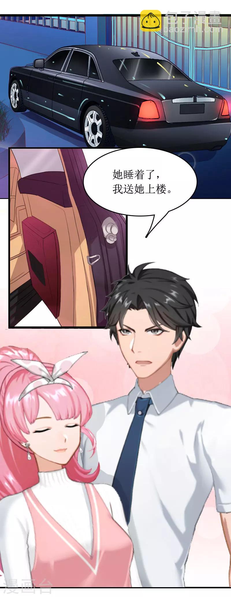 第1话 离家出走-第1话