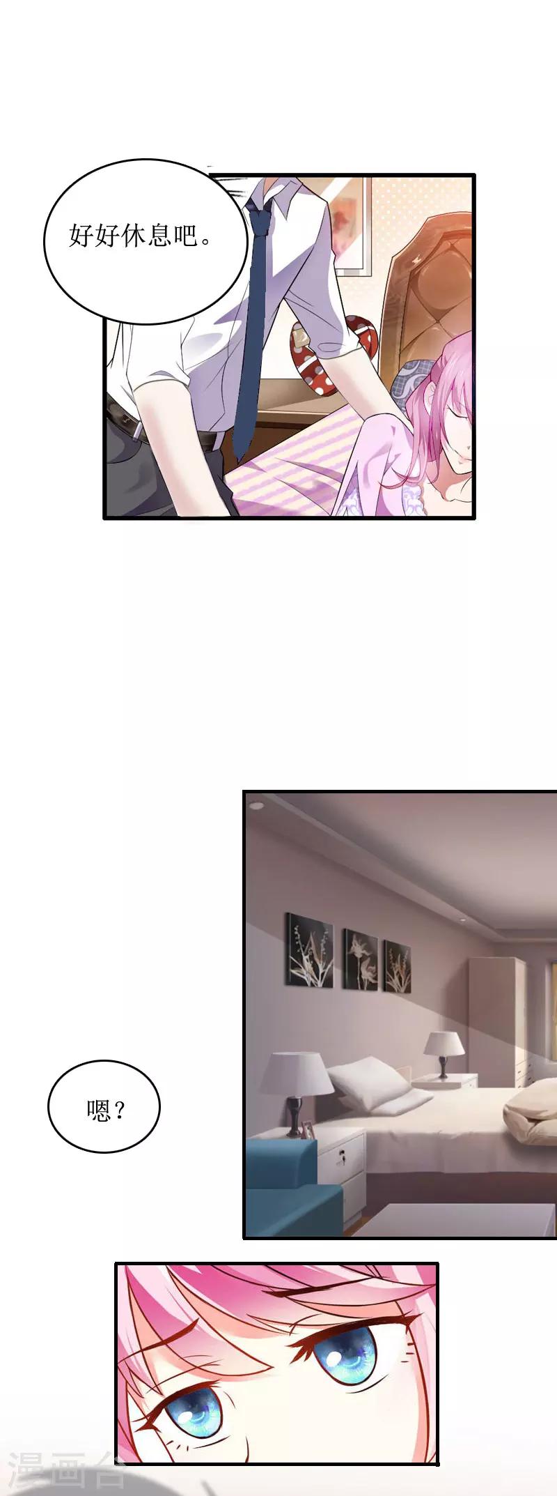 第1话 离家出走-第1话