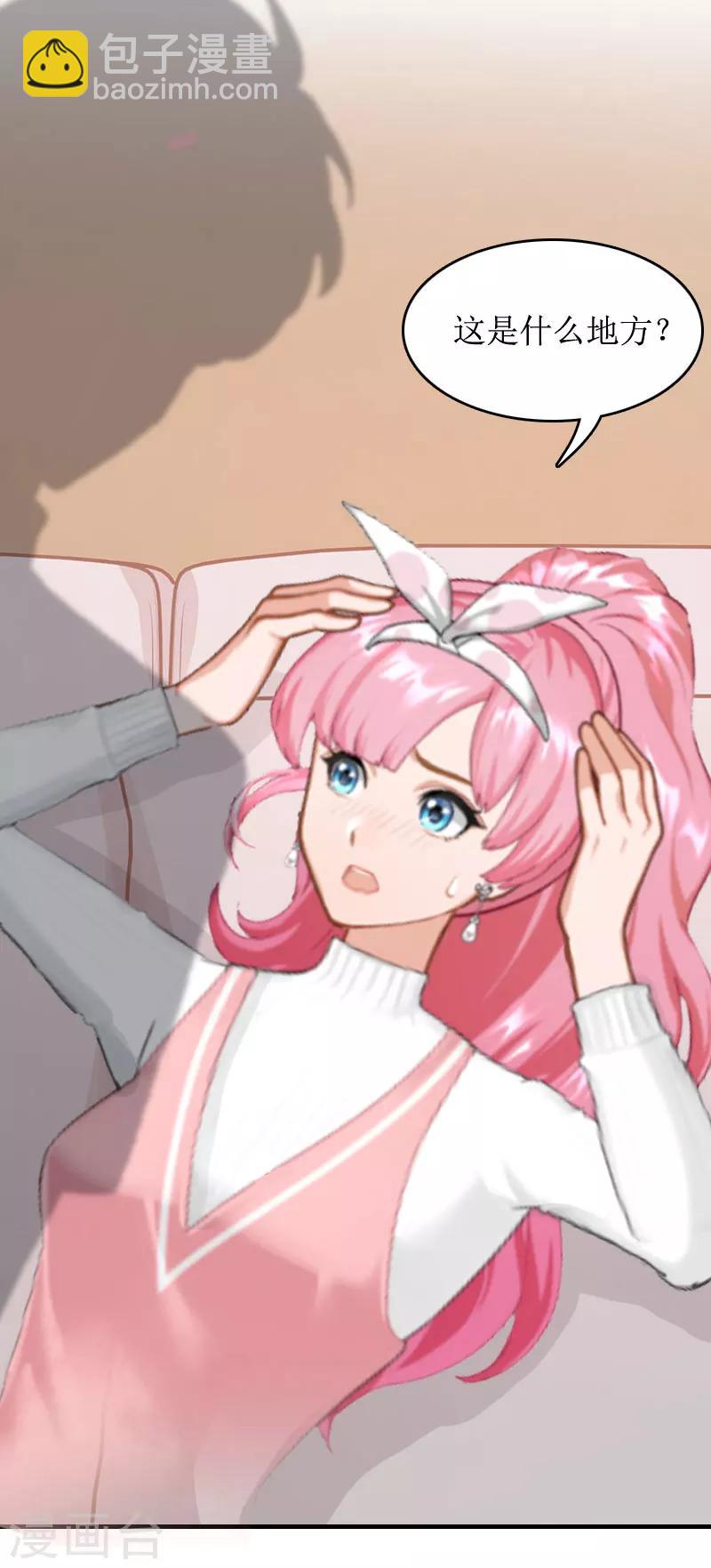 第1话 离家出走-第1话