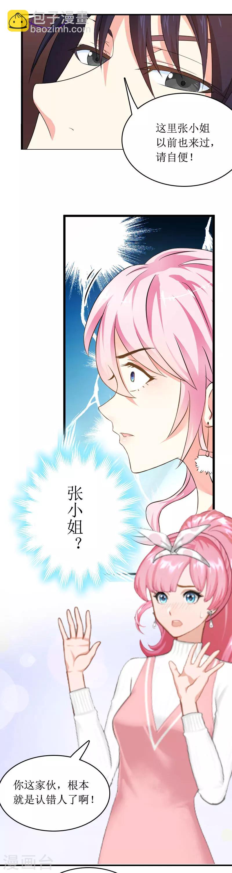 第1话 离家出走-第1话