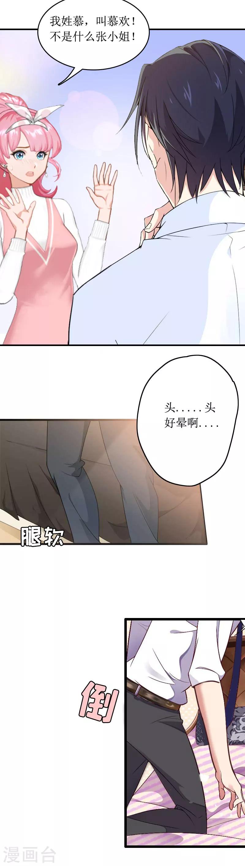 第1话 离家出走-第1话