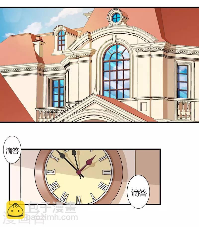 第1话 离家出走-第1话