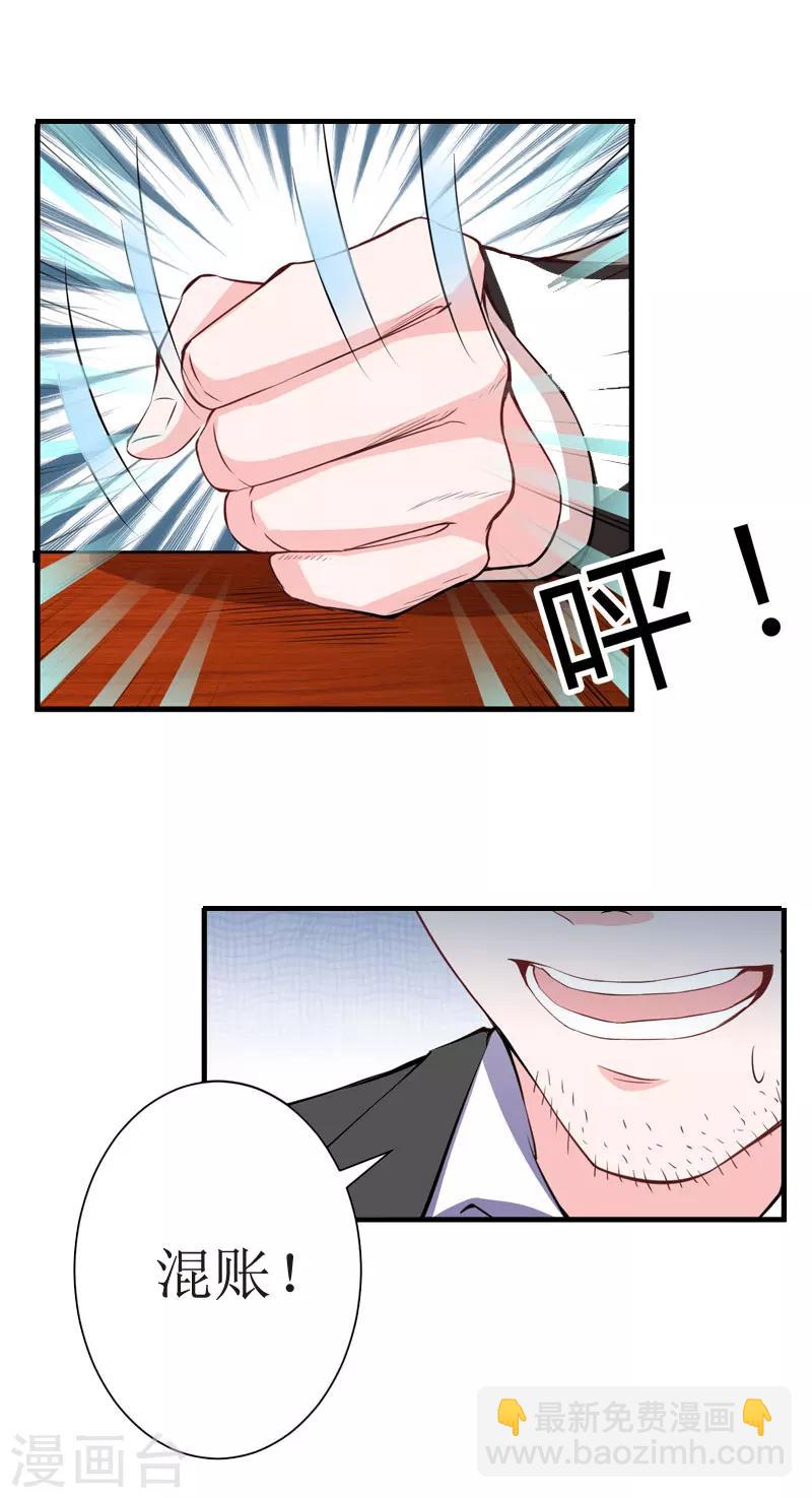 第1话 离家出走-第1话