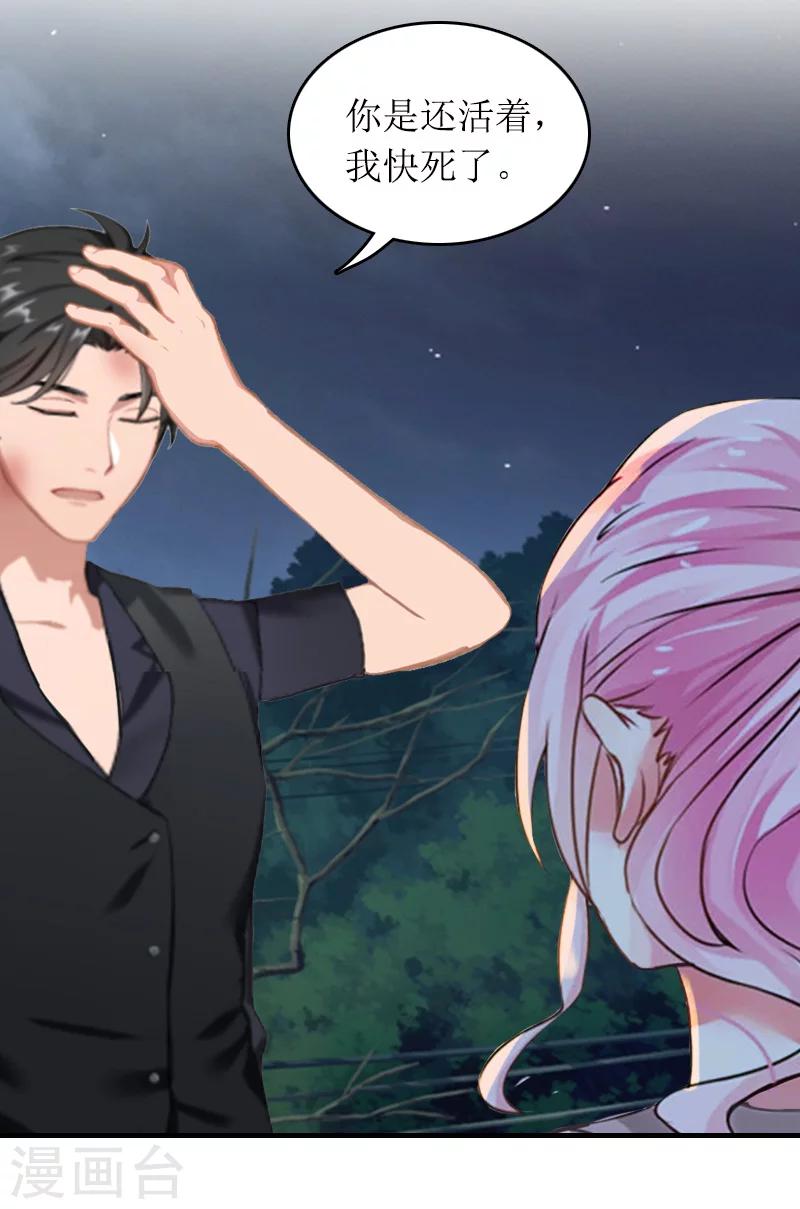 第11话 谢谢你-第11话