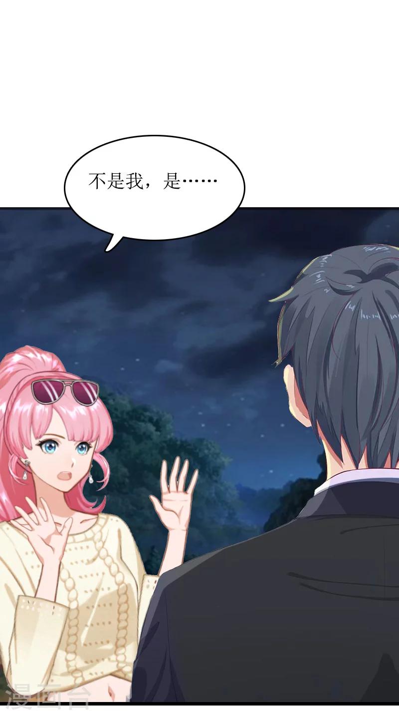 第11话 谢谢你-第11话