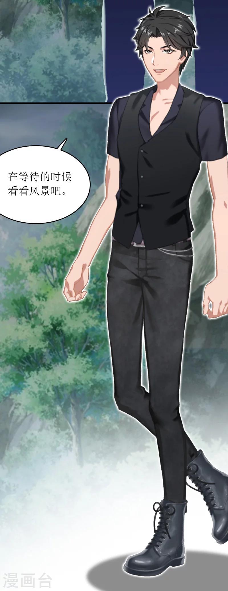 第11话 谢谢你-第11话