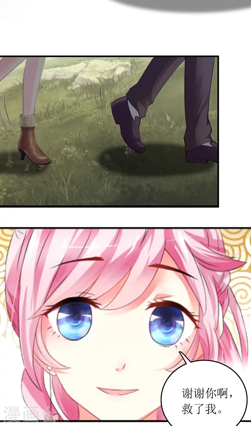 第11话 谢谢你-第11话