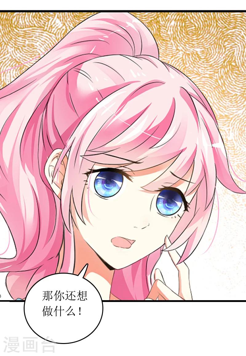 第11话 谢谢你-第11话