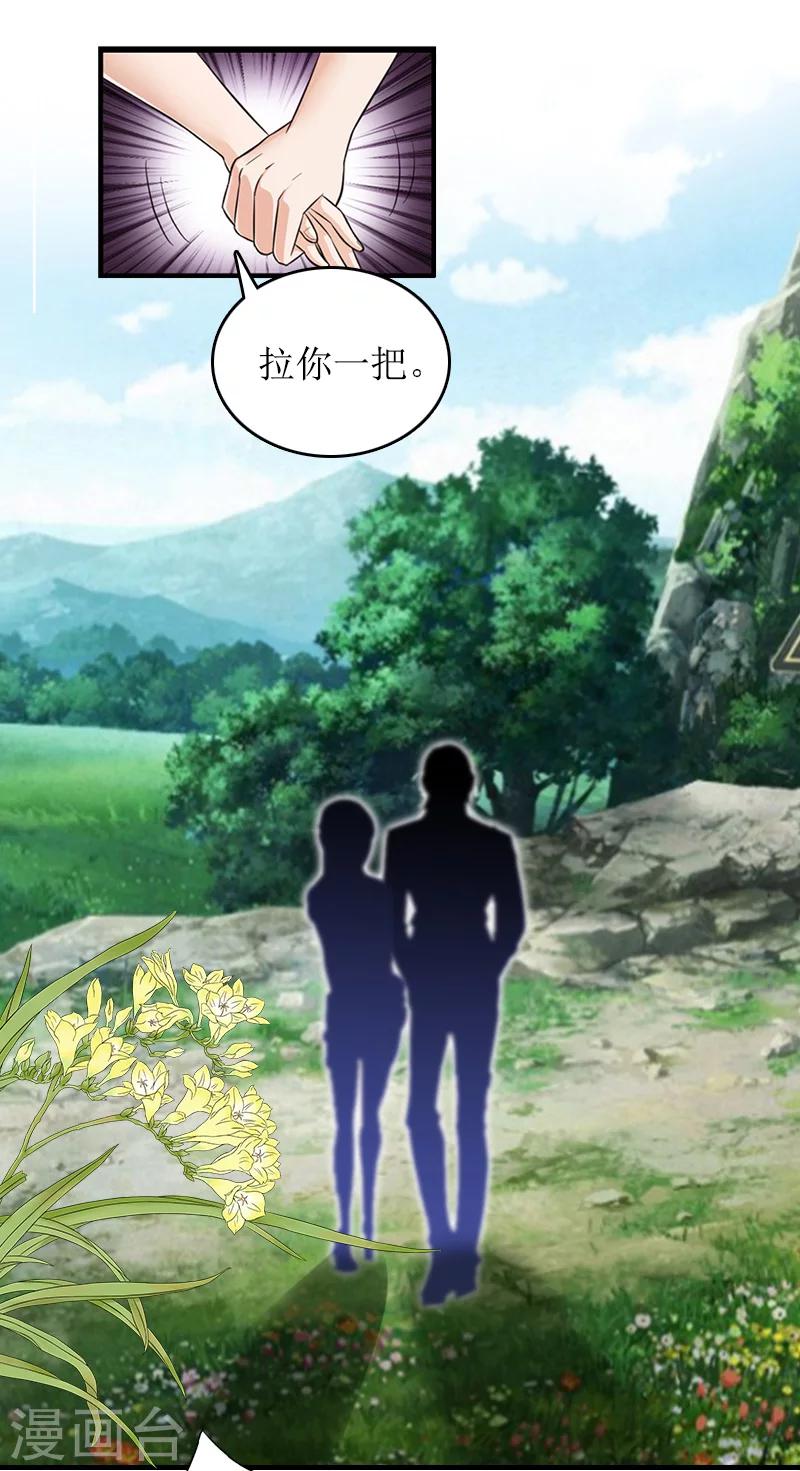 第11话 谢谢你-第11话