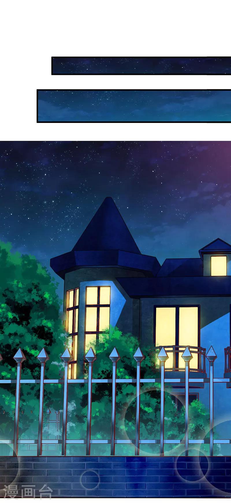 第13话 言寒VS章意-第13话