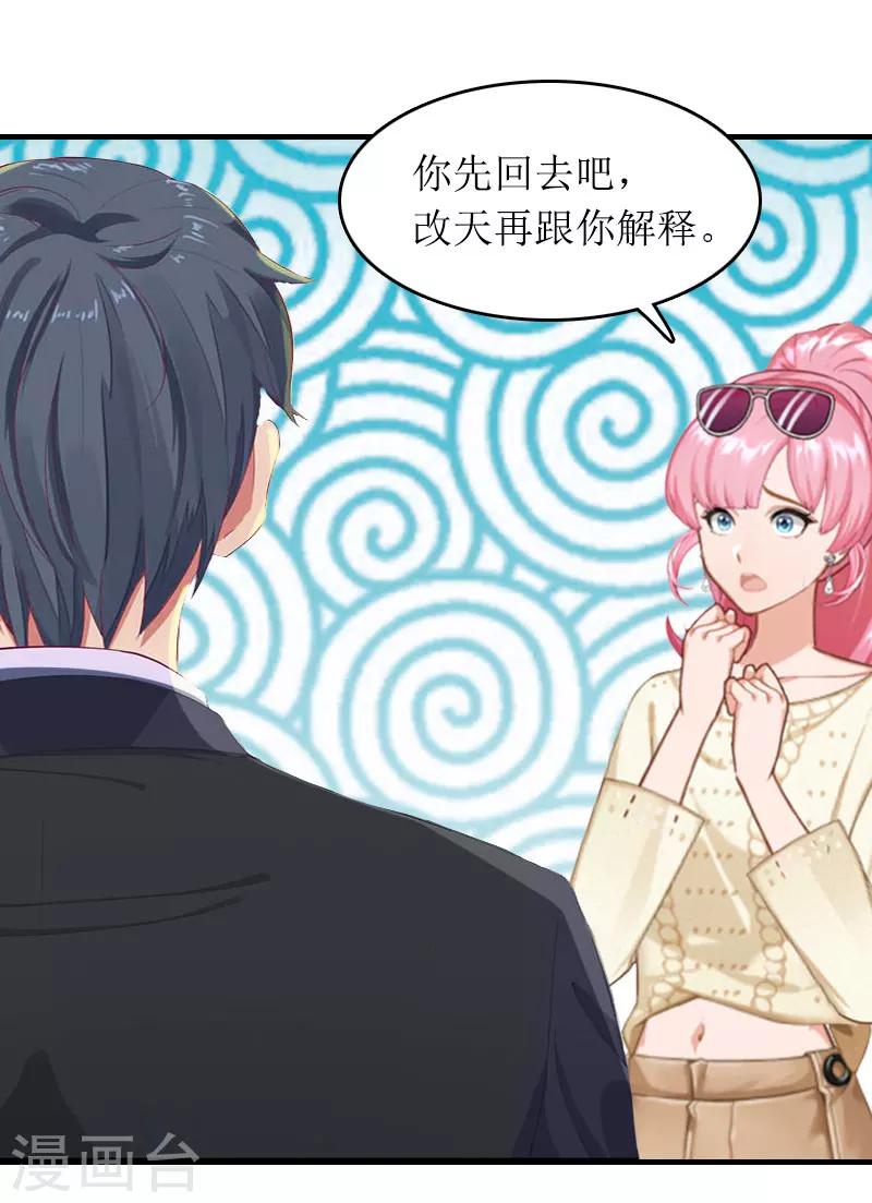 第13话 言寒VS章意-第13话