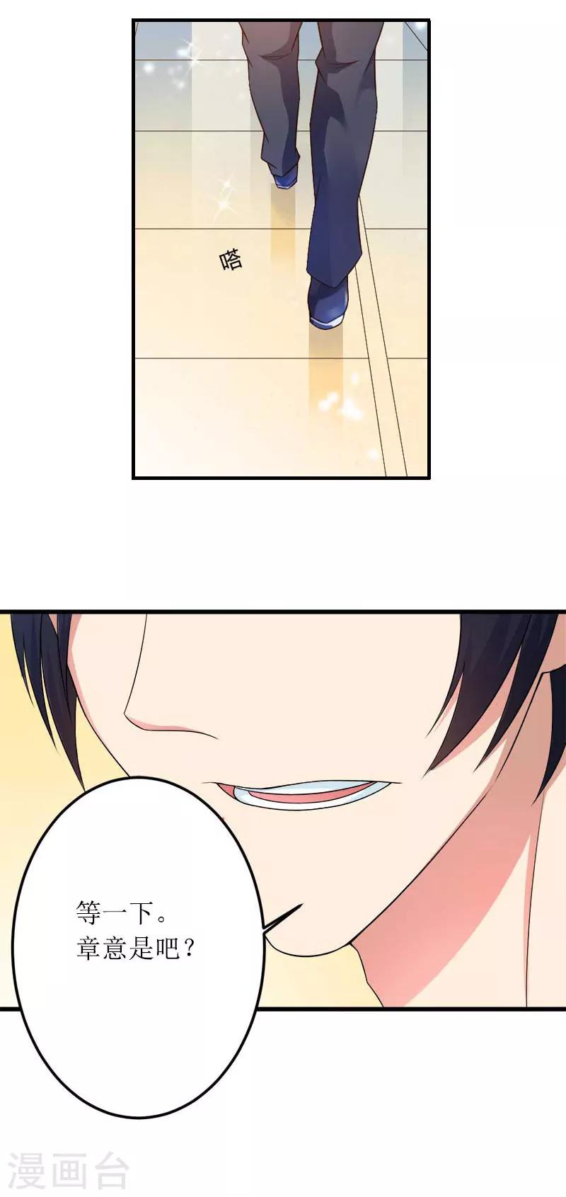 第13话 言寒VS章意-第13话