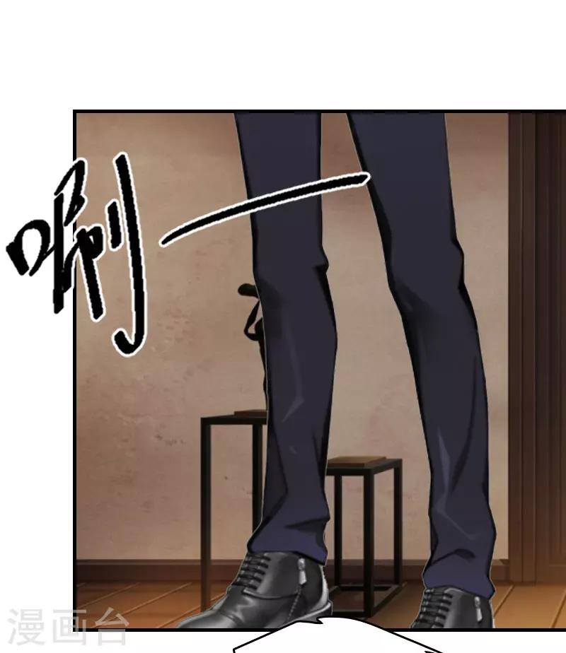 第13话 言寒VS章意-第13话