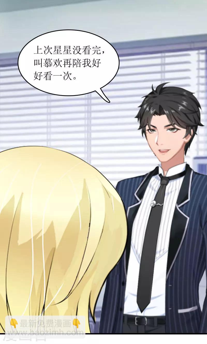 第15话 言寒的要求-第15话