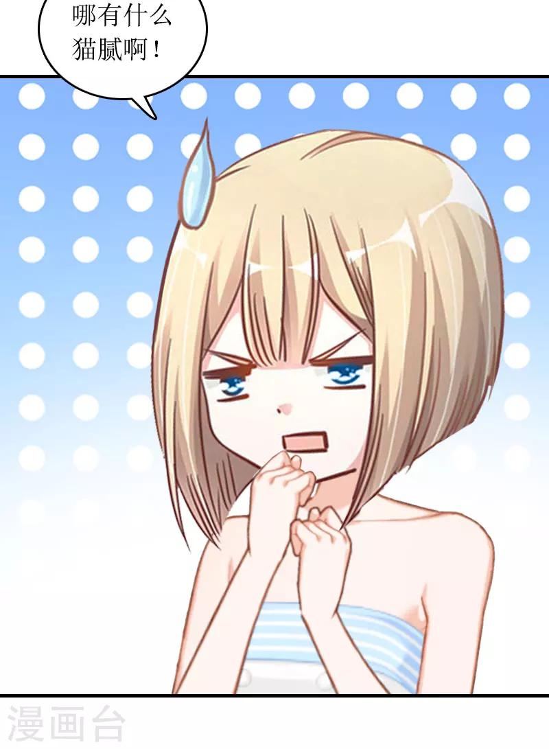 第15话 言寒的要求-第15话