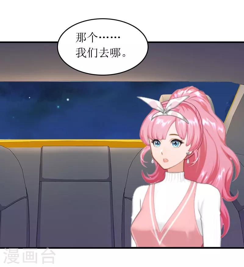 第15话 言寒的要求-第15话