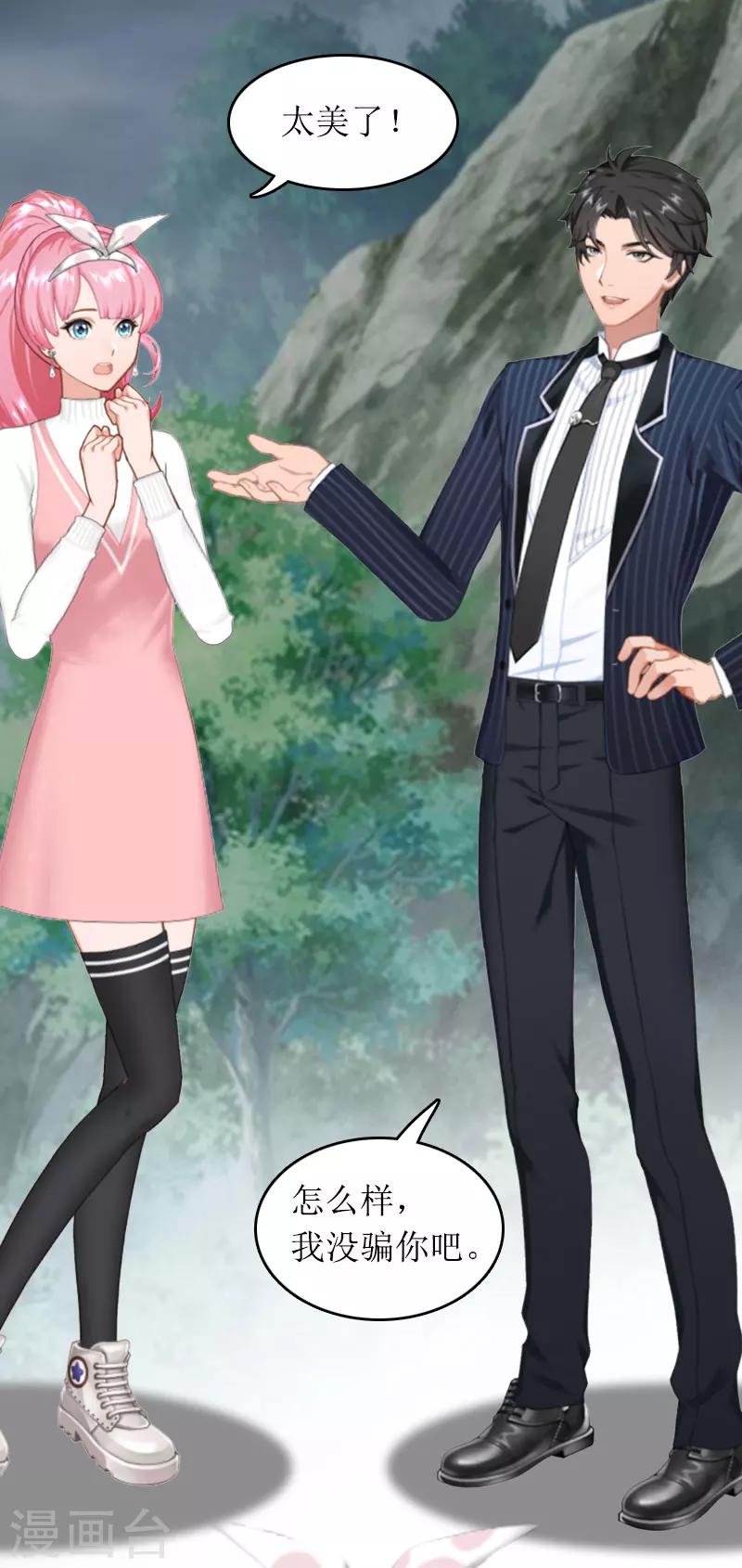 第15话 言寒的要求-第15话